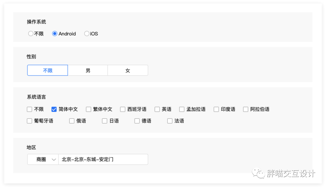 B端「降本」方法——收敛思维